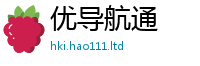 新澳门天天免费精准大全谜语除2025新奥天天开好彩新奥好彩免费